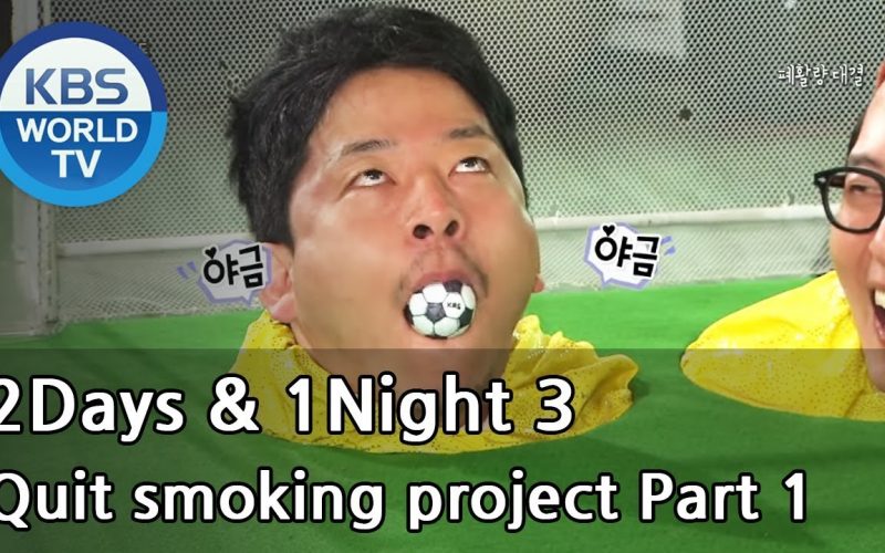 2 Days and 1 Night - Season 3 : Quit smoking project Part 1 (2014.03.30)